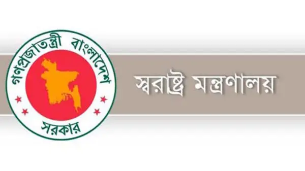র্যাব ডিজি ও ডিএমপি কমিশনারসহ ৪ কর্মকর্তাকে বদলি