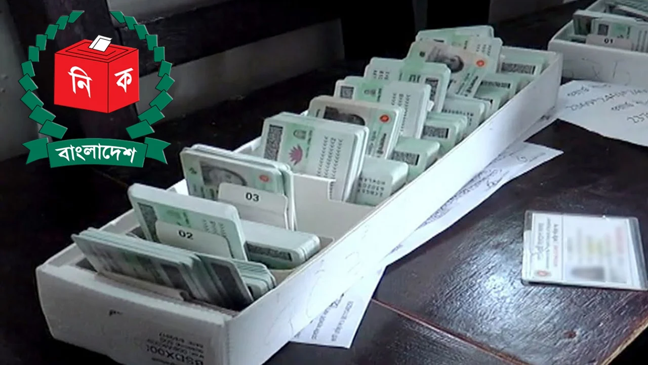 এনআইডি সেবা নিতে ফ্রিতে কথা বলা যাবে হটলাইনে