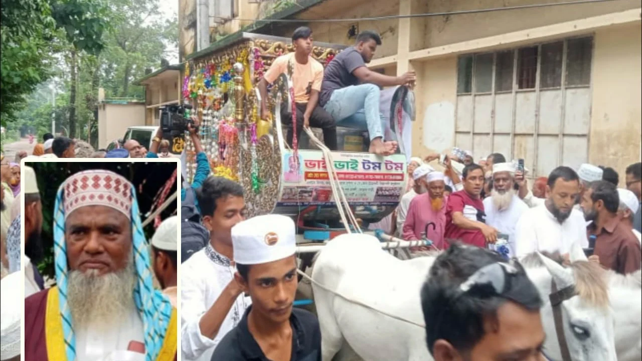 ইমামের রাজকীয় বিদায়ে কাঁদলেন গ্রামবাসী