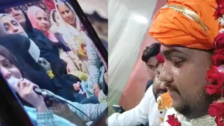 কনে পাকিস্তানি, ভিসা না পেয়ে অনলাইনে বিয়ে করলেন বিজেপি নেতার ছেলে