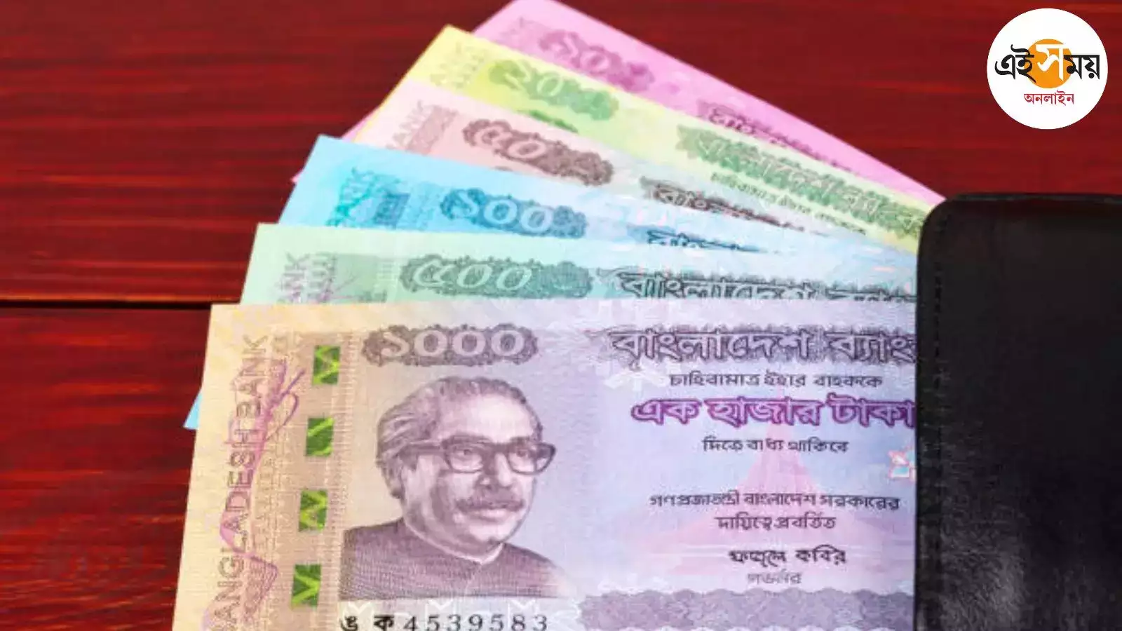 টাকায় থাকবে না শেখ মুজিবের ছবি, নতুন নোট নকশার প্রস্তাব