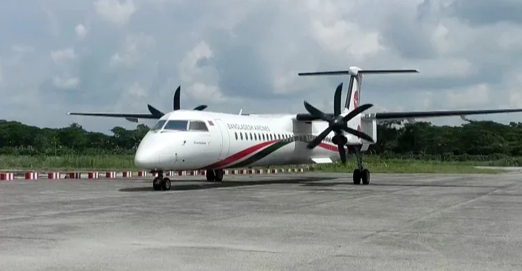 ঢাকা বরিশাল আকাশ পথে যাত্রী থাকলেও নেই পর্যাপ্ত ফ্লাইট