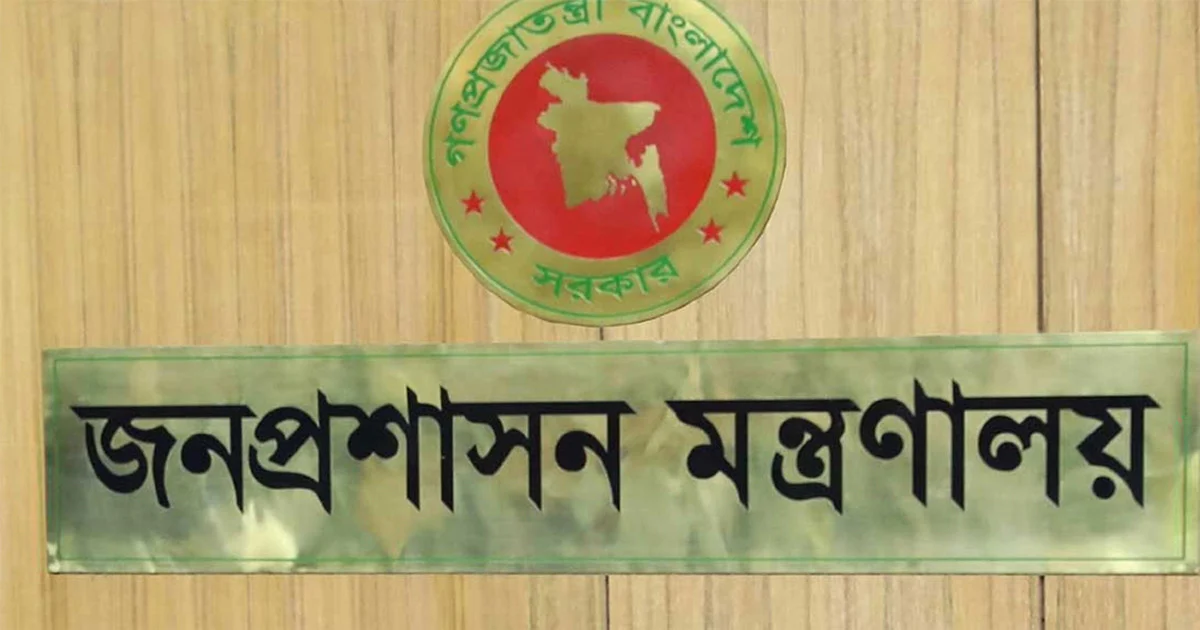 তিন রাষ্ট্রদূতের চুক্তিভিত্তিক নিয়োগ বাতিল