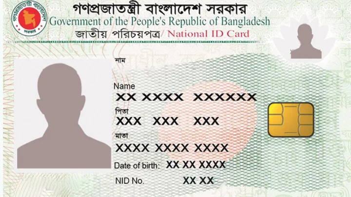 পাসপোর্ট থাকলেই প্রবাসীদের এনআইডি নয়