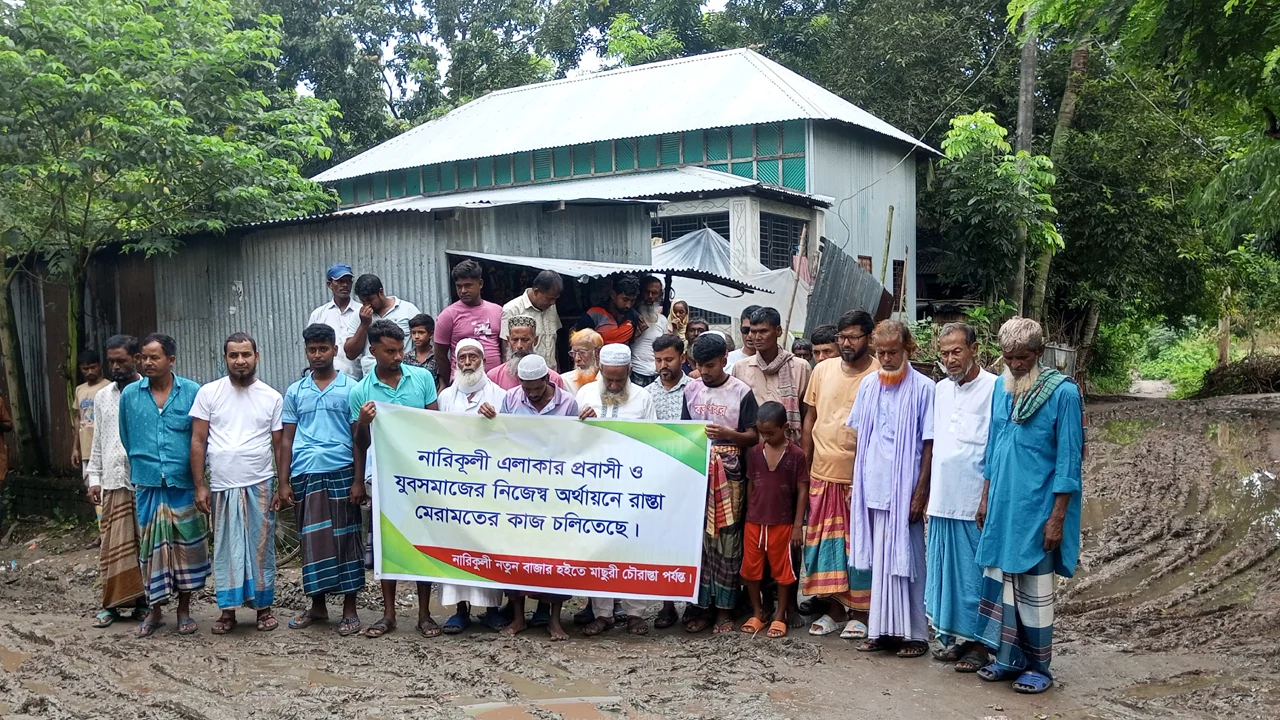 প্রবাসী ও যুবসমাজের অর্থায়নে কাঁচারাস্তা সংস্কার