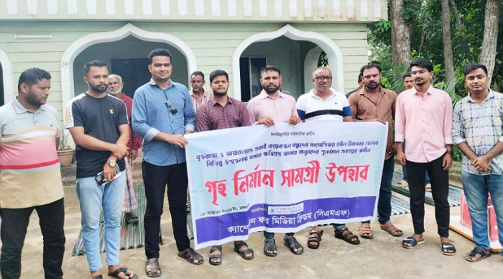 প্রবাসী ৮ বন্ধুর উপহারে হাসি ফুটলো ক্ষতিগ্রস্ত ৬২ পরিবারে