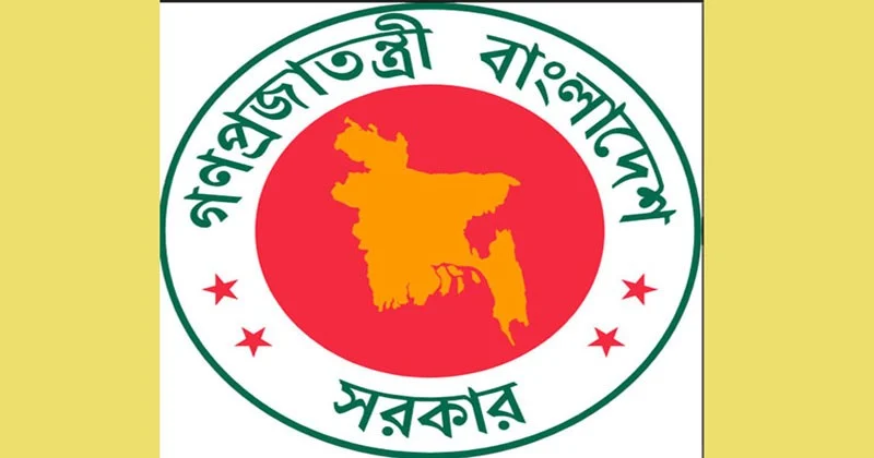 প্রশাসনে আসছে বড় ধরনের পরিবর্তন