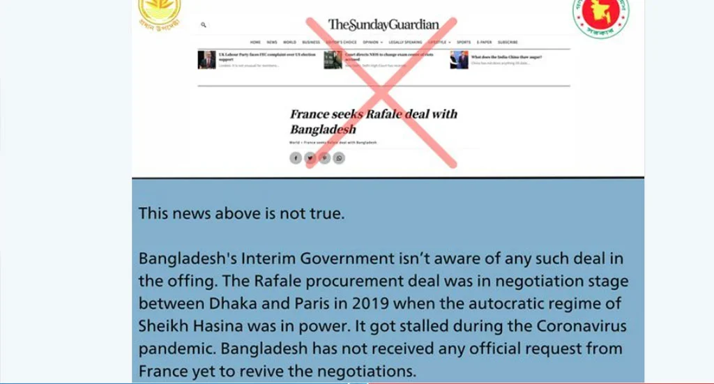 বাংলাদেশ নিয়ে ভারতীয় গণমাধ্যমে প্রকাশিত সংবাদটি ভুয়া!