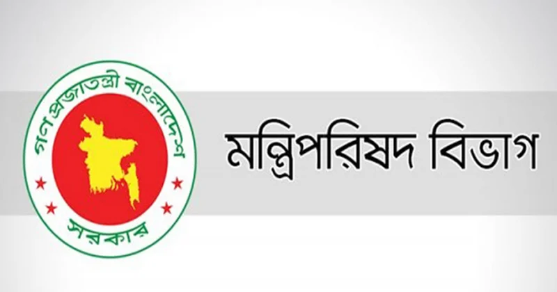 বিসিএস পরীক্ষায় নিয়ে সুখবর