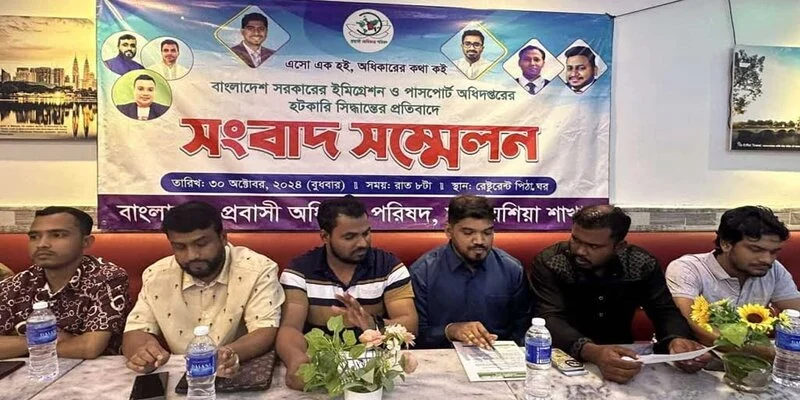 রেমিট্যান্স শাটডাউনের হুমকি মালয়েশিয়া প্রবাসীদের
