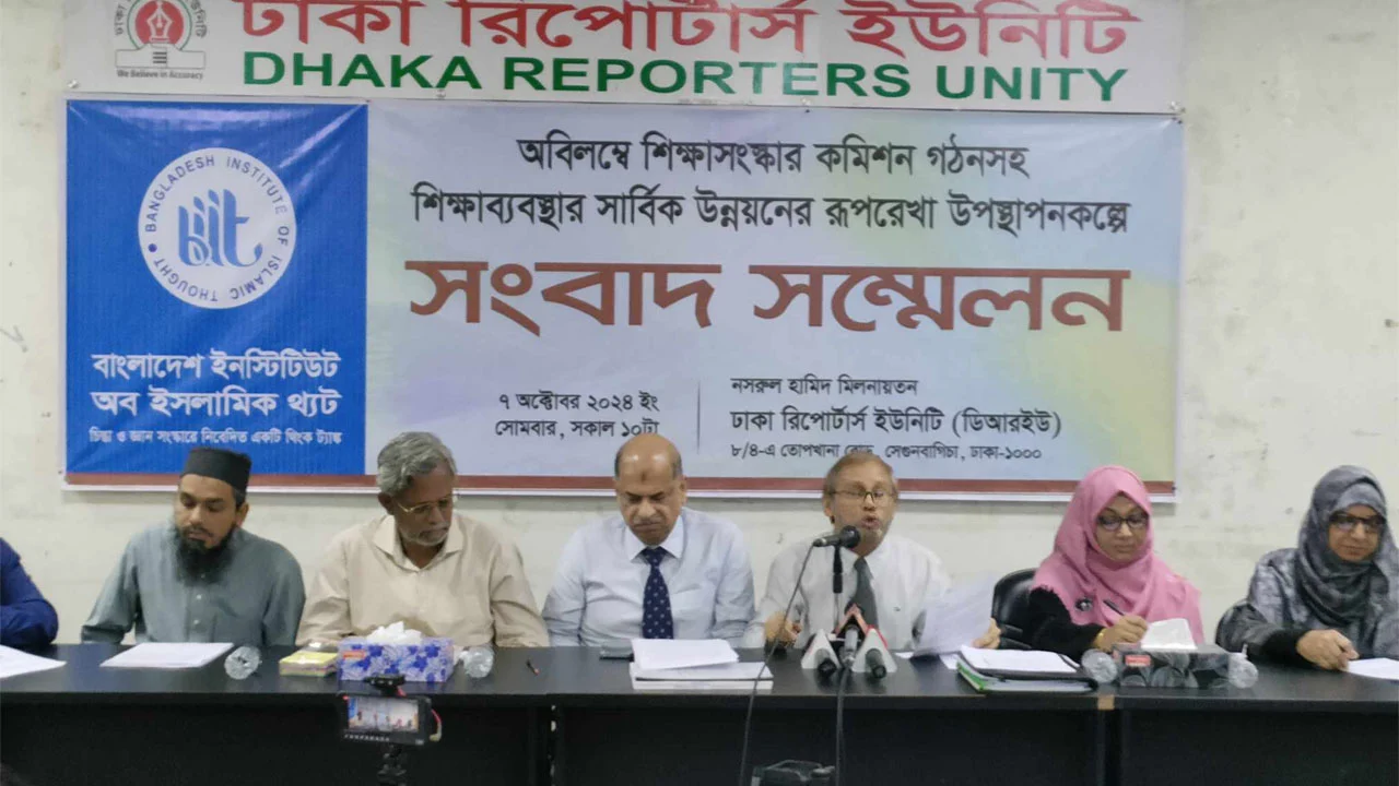 শিক্ষাক্রমে আরবি ভাষা বাধ্যতামূলক করার দাবি