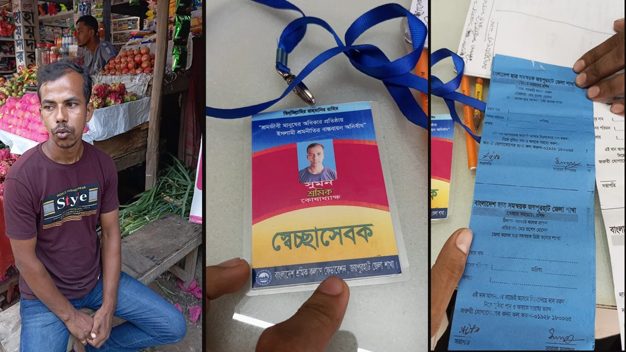 সমন্বয়ক সহায়তা রশিদে চাঁদাবাজি, যুবক আটক