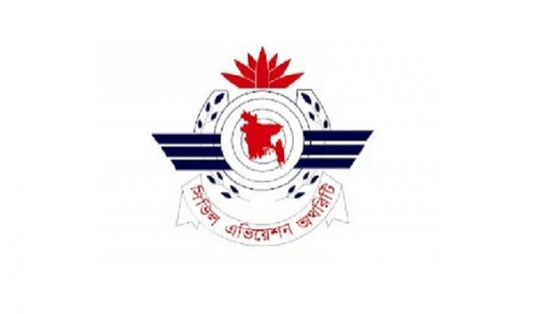 স্ত্রী সন্তানসহ ৪০০০ কর্মীর সম্পদের হিসাব চেয়েছে বেবিচক, শুরু হয়েছে ‘অস্থিরতা’
