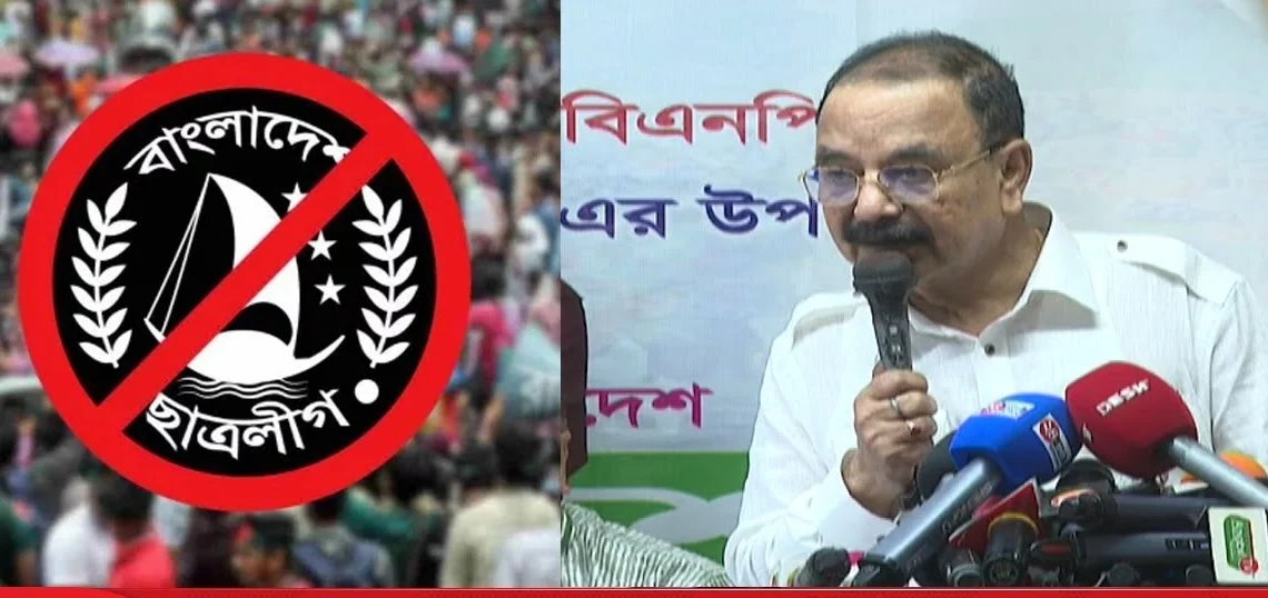 ‘কালকে বিএনপি নিষিদ্ধ করলে আমরা কী করব’