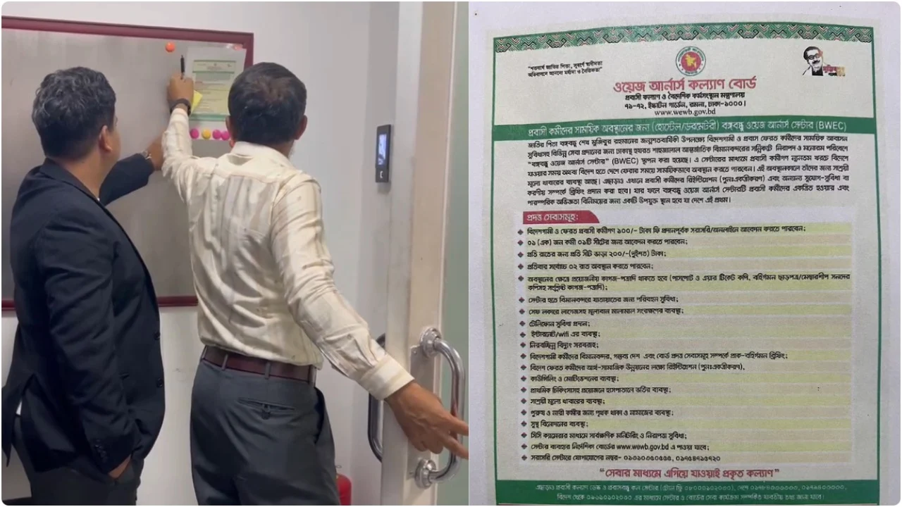 চীনে বাংলাদেশ দূতাবাস থেকে নামল শেখ মুজিবের ছবি