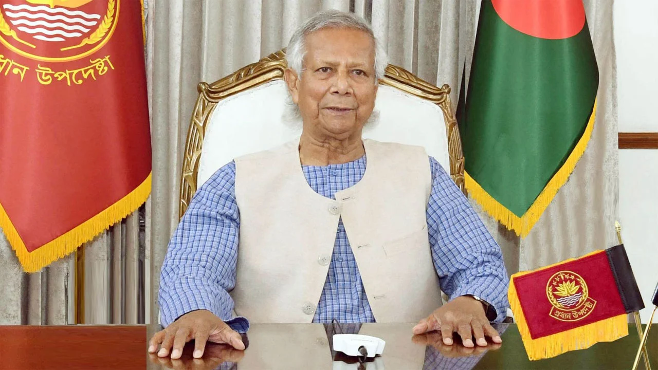 ড. ইউনূস