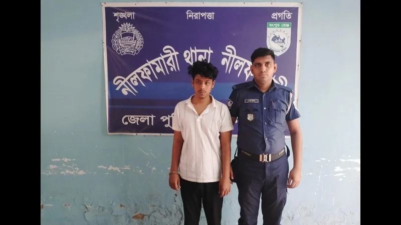 নীলফামারীর ভিসা প্রতারক গ্রেপ্তার