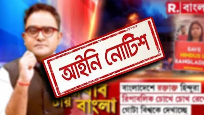 বাংলাদেশ নিয়ে গুজব, ভারতের টিভি নিষিদ্ধে আইনি নোটিশ