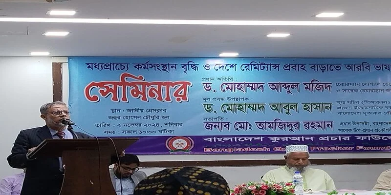 ভাষা না জানার কারণে সুযোগ সুবিধা থেকে বঞ্চিত প্রবাসীরা