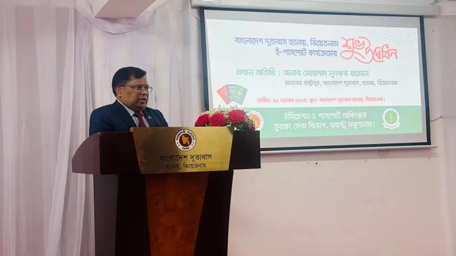 ভিয়েতনামে বাংলাদেশিদের জন্য চালু হলো ‘ই পাসপোর্ট’