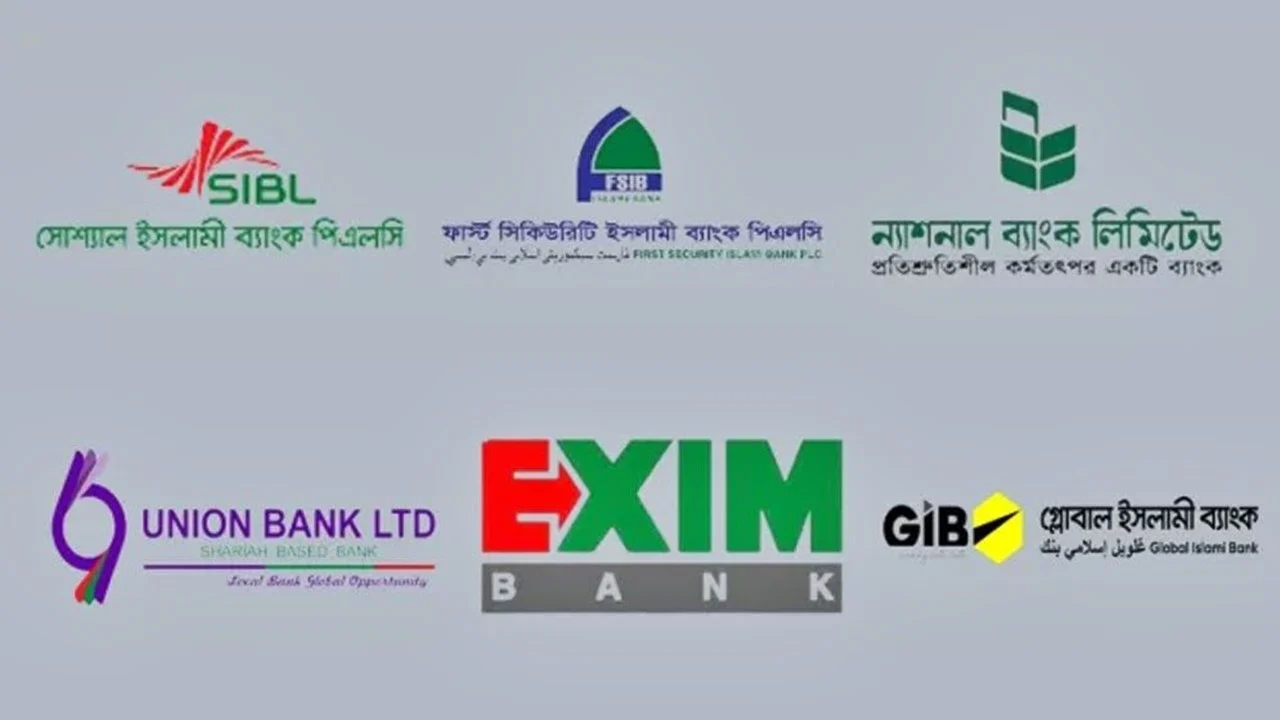 রোববার থেকে চাহিদা অনুযায়ী টাকা পাবেন গ্রাহকরা