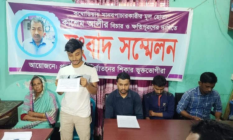 কম্বোডিয়া গিয়ে জানেন ভ্রমণ ভিসা, ক্ষতিপূরণ চান ৪ যুবক