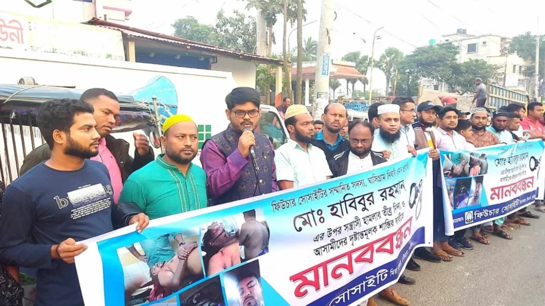 প্রবাসীর ওপর হামলার প্রতিবাদে এলাকাবাসীর মানববন্ধন