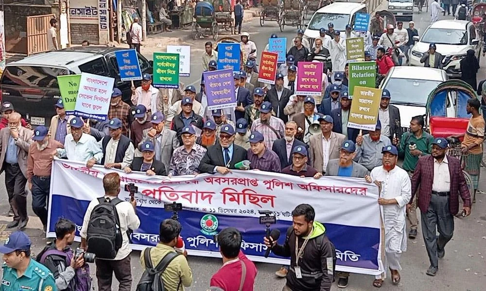 ভারতীয় আগ্রাসন বন্ধে অবসরপ্রাপ্ত পুলিশ সদস্যদের প্রতিবাদ মিছিল