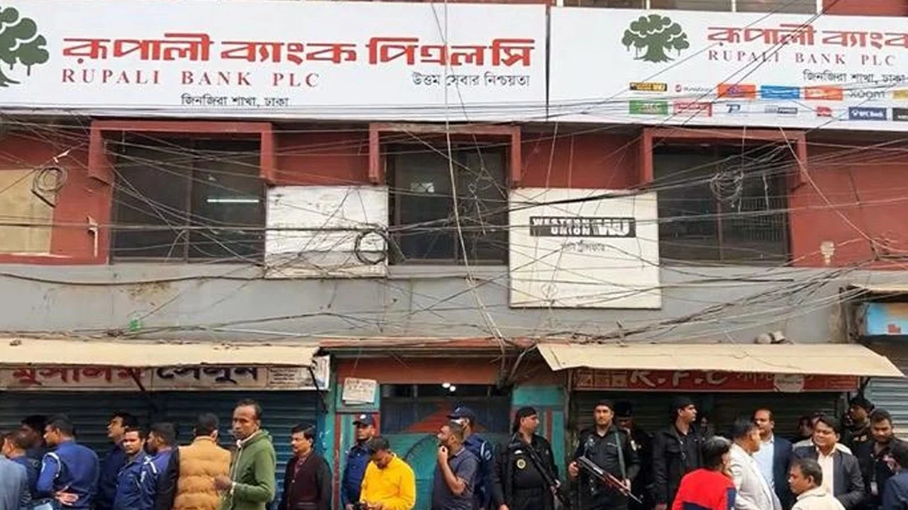 রূপালি ব্যাংকে জিম্মি ঘটনার অবসান, ডাকাতদের আত্মসমর্পণ