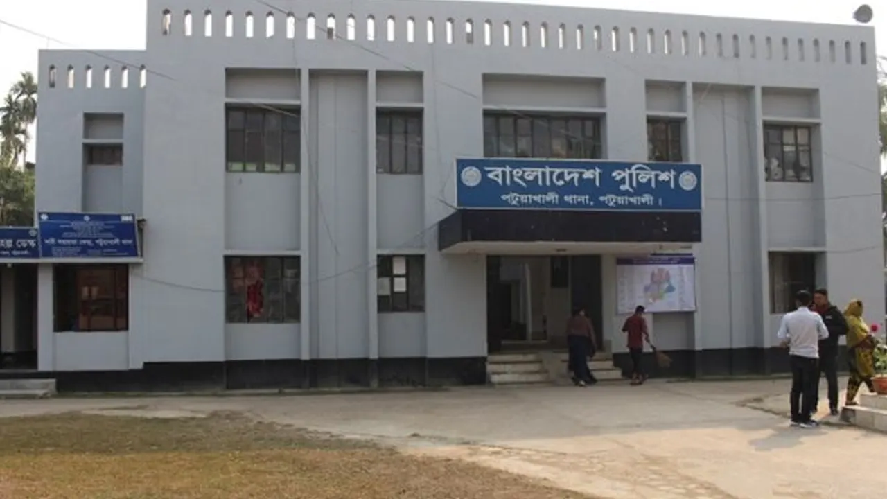পটুয়াখালী সদর থানা