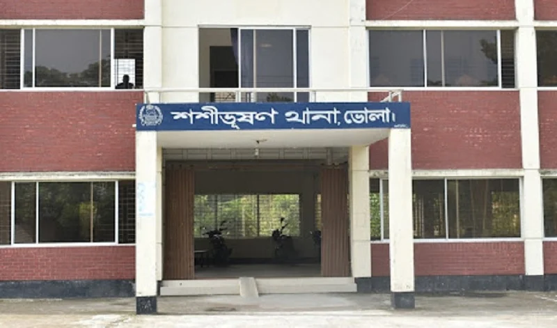 শশীভূষণ থানা