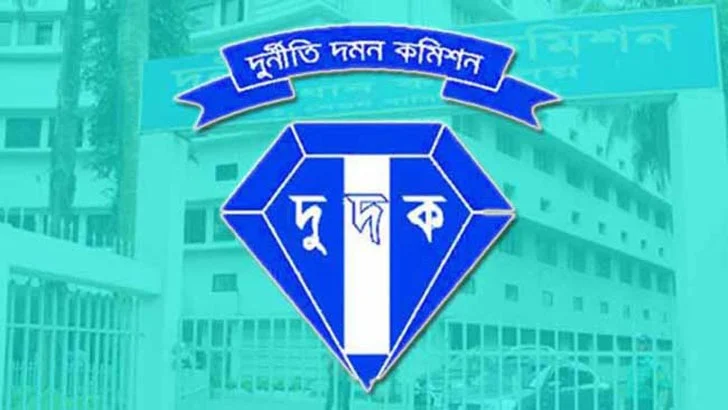 দুর্নীতি দমন কমিশন