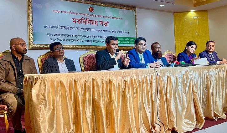 বিমান ভাড়া নিয়ে দুবাই প্রবাসীদের ক্ষোভ