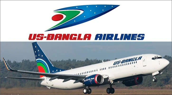 ইউএস বাংলা এয়ারলাইন্স