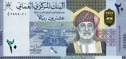 Omani currency rate today