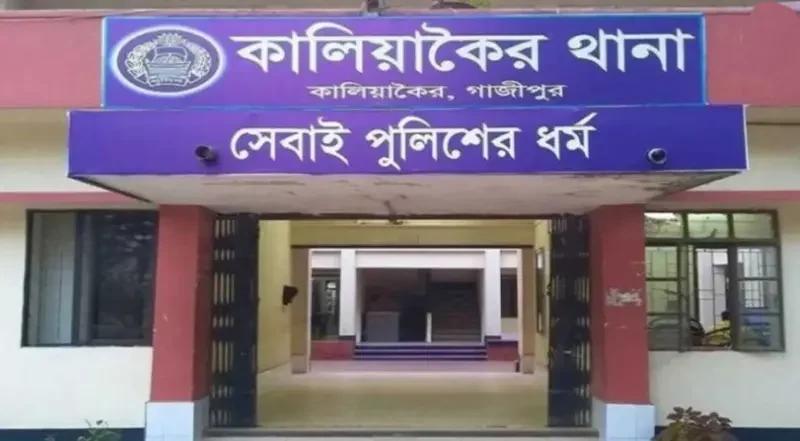 কালিয়াকৈরে প্রবাসীর ১৪ লাখ টাকা ছিনতাই