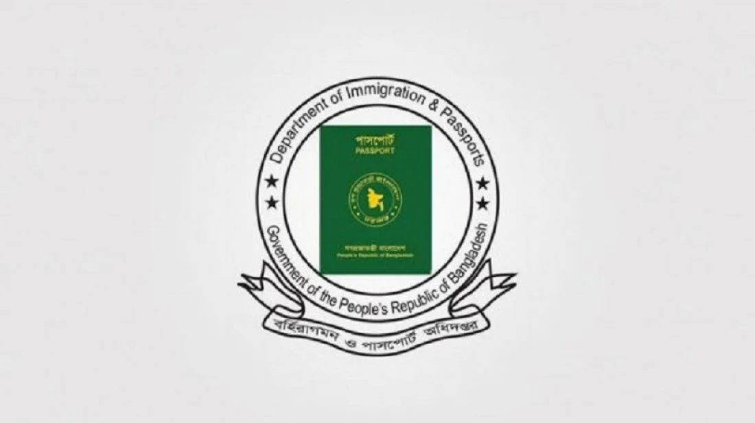 দুর্নীতিবাজ কর্মকর্তাদের বিরুদ্ধে অ্যাকশনে পাসপোর্ট অধিদফতর