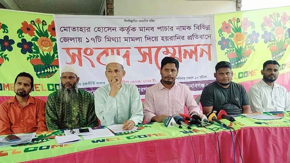 প্রবাসী বন্ধুকে ব্যাংক হিসাব নম্বরসহ চেকবই দিয়ে ফেঁসে গেছেন ৮ যুবক