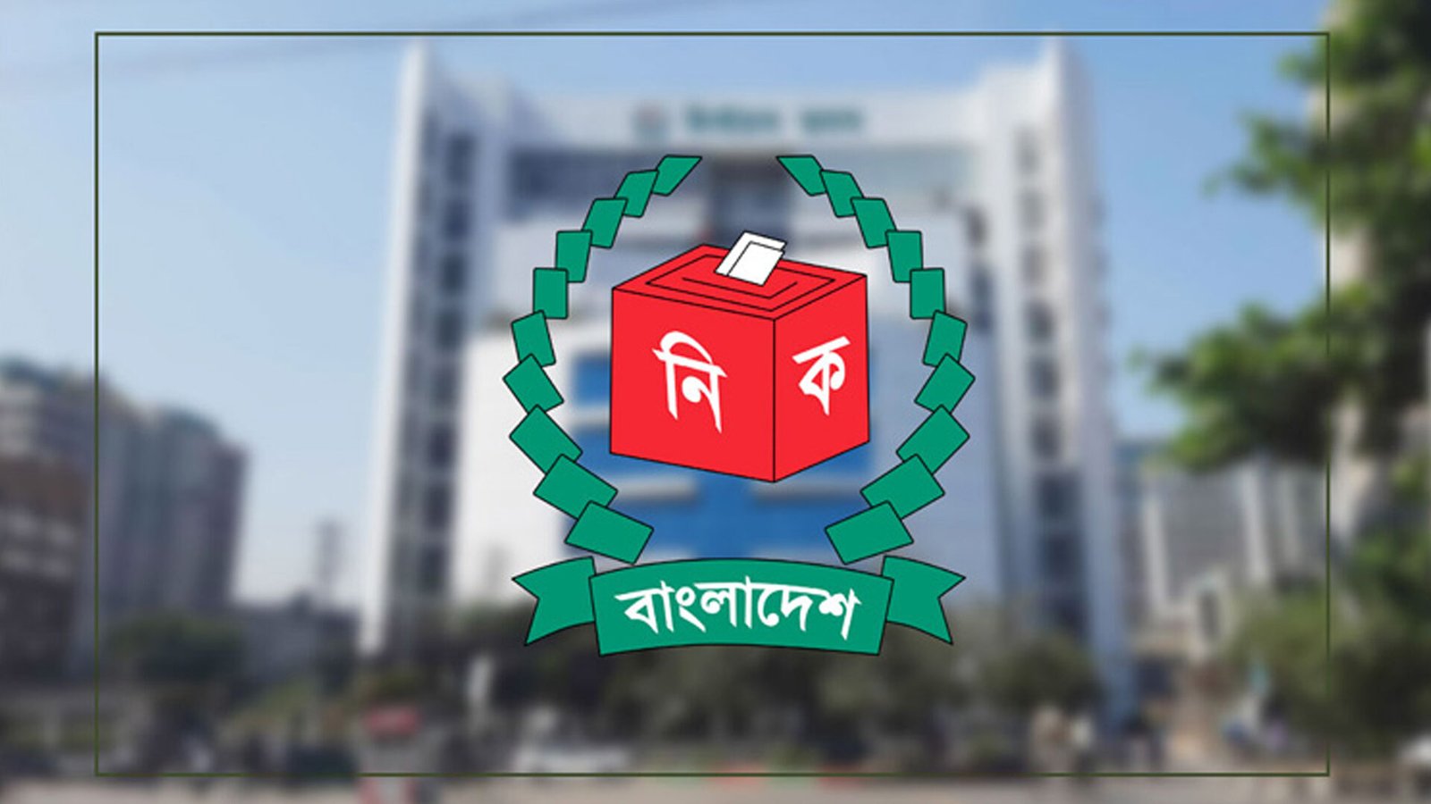 প্রবাসীদের ভোট দেয়ার তিনটি পদ্ধতি নিয়ে কাজ করছে ইসি