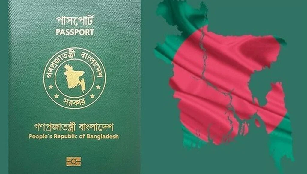 বিশ্বের সবচেয়ে শক্তিশালী পাসপোর্ট আয়ারল্যান্ডের, বাংলাদেশ ১৮১তম