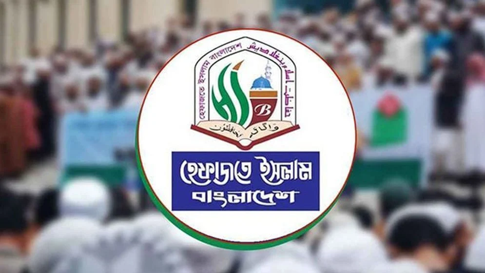 মজলুম গাজাবাসীর জন্য কুনুতে নাজেলার আমল চালু করুনহেফাজতে ইসলাম