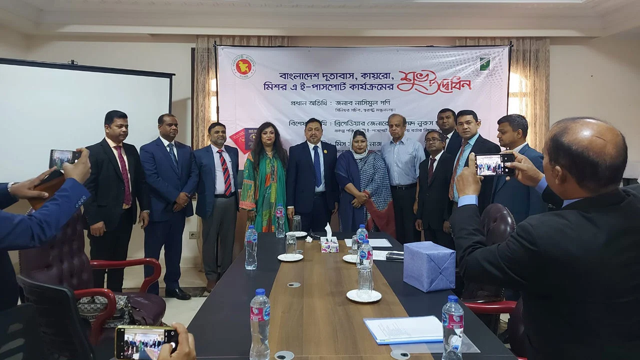 মিসরে বাংলাদেশ দূতাবাসে ই পাসপোর্ট কার্যক্রম চালু